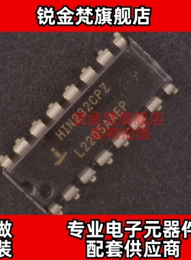 原装正品 HIN232CPZ 封装DIP-16 HIN232 全新进口 现货可直拍