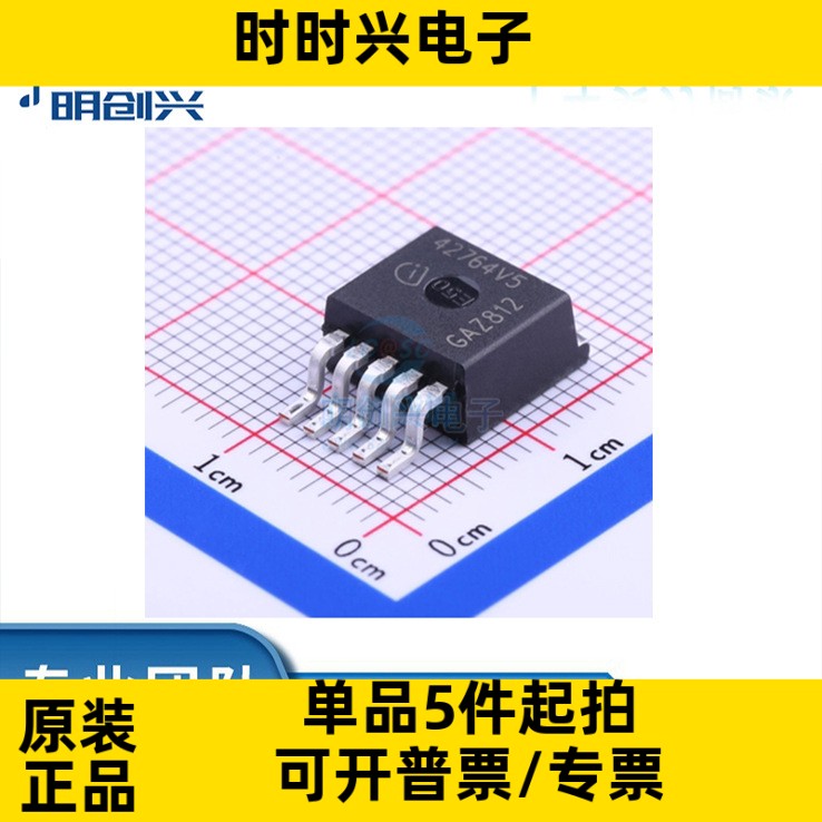 TLE42764GV50 丝印 42764V5 封装TO263 集成电路IC 全新原装现货