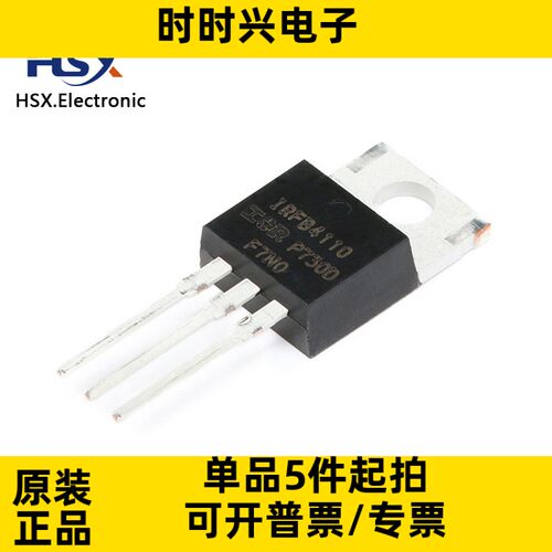 全新原装 IRFB4110PBF TO-220 N沟道 100V/180A 直插MOSFET