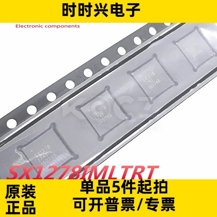 全新SX1278IMLTRT 原装现货LORA射频芯片Semtech物联网芯片SX1278