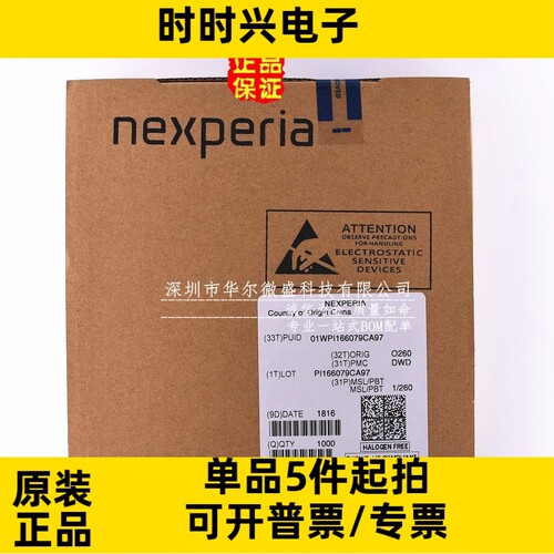 原装正品 质量保证 BCP52-16 贴片SOT-223 NPN功率晶体管 1A 60B