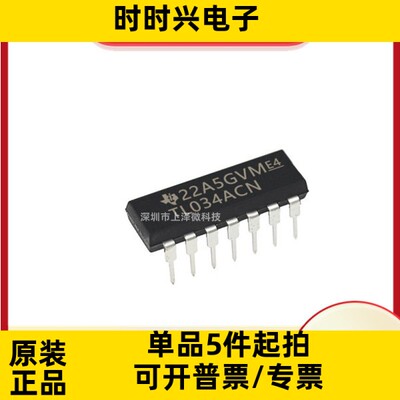 TL034ACN FET输入运放 封装DIP-14 全新现货