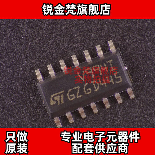原装正品 TSV994IDT 丝印V994I 封装SOP-14 全新进口 现货可直拍