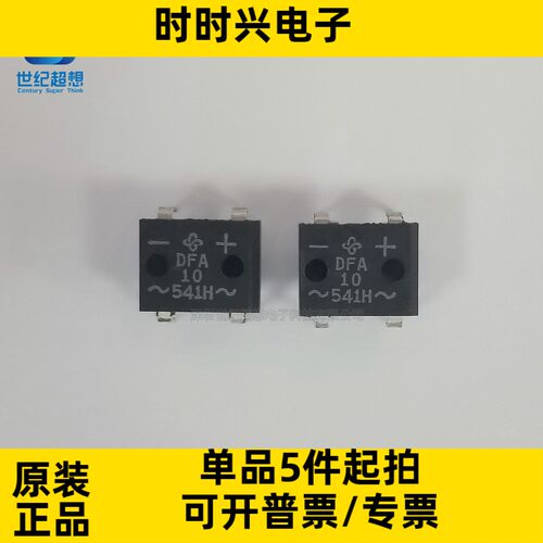 DF10MA-E3/45 二极管 桥式整流器 标准型 1KV 1A 通孔DFM 4-EDIP