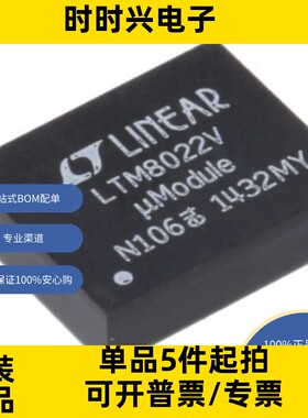 LTM8027EVPBF 原装现货 非隔离 PoL 模块 直流转换器 1