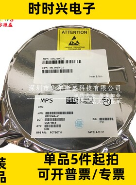 原装正品 MP2314GJ MP2314 丝印AEL** 贴片SOT23-8同步降压转换器