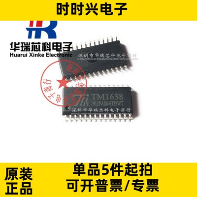 AD7683BRMZ AD7683BRM  丝印 C38 串行模数转换器 封装MSOP-8贴片
