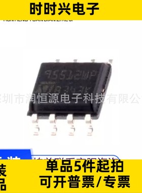 全新原装 M95512-WMN6TP 95512WP SOP-8 512KBIT 高速SPI 芯片