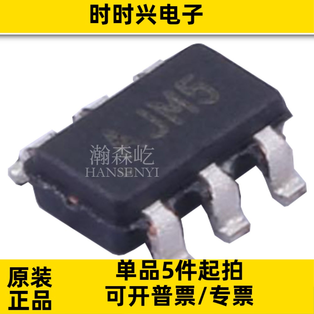 原装MCP4725A0T-E/CH DAC数模转换器芯片 封装SOT23-6 MCP4725A0