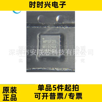 原装进口 MP1924AHR-LF-Z 丝印M1924A MP1924A 贴片QFN-10 电源IC