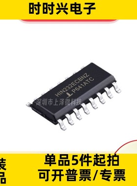 HIN232ECBNZ 232ECBNZ HIN232ECBNZ-T 贴片 SOP16 收发器 现货