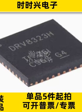 原装DRV8323HRTAR电机驱动器/控制器芯片封装WQFN-40 DRV8323HRTA