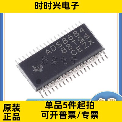 ADS8684IDBTR 封装TSSOP38 TI/德州全新正品 模数转化器ADC