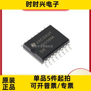 ISO35MDW 集成电路 数字隔离器 RS422 RS485 16-SOIC 全新现货