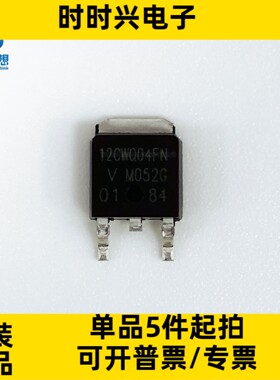 VS-12CWQ04FNTR-M3 二极管 整流器 阵列 肖特基 40 V 6A TO-252-3
