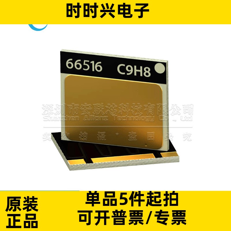 GS66516T 全新原装 GS66516T-MR 60A 25m? 14.2nC 氮化镓晶体管