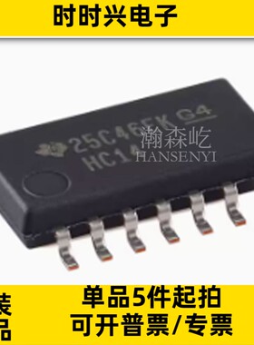 原装SN74HC14NSR逻辑门和反相器封装SOP14 SN74HC14NS BOM配单