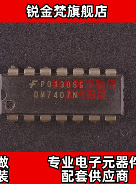 原装正品 DM7407N 封装DIP-14 DM7407 全新进口 现货可直拍 配单