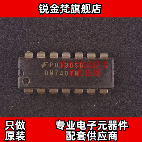 原装正品 DM7407N 封装DIP-14 DM7407 全新进口 现货可直拍 配单