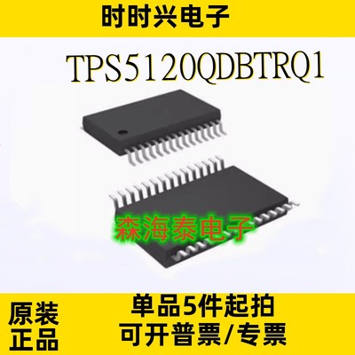 TPS5120QDBTRQ1 TPS5120MDBTREP PCM1862DBTR TSSOP-30 全新原装
