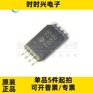 TL082C 封装 MSOP8 TL082CPWR 全新原装 T082 FET输入运放 丝印