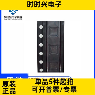 全新原 TPA6132A2RTER TPA6132 QFN16 丝印AIWI 音頻放大器