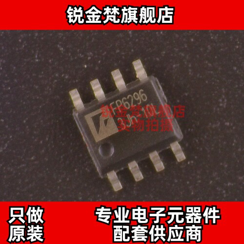 原装正品 FP6296XR-G1 丝印FP6296 封装SOP-8 全新进口 现货直拍