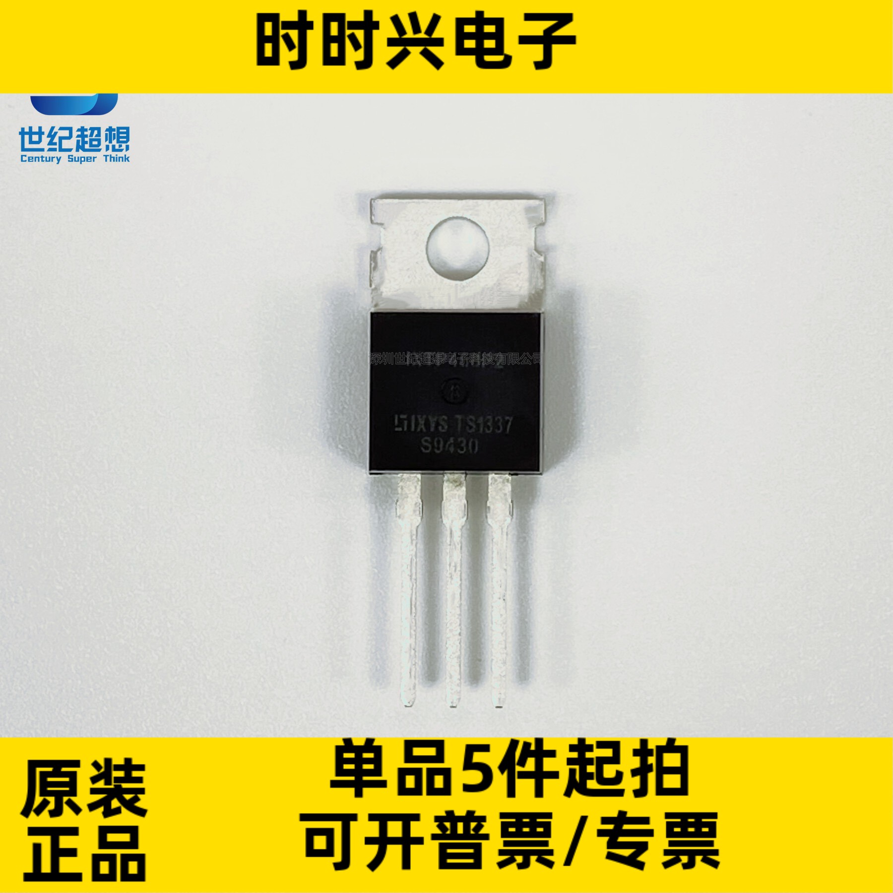 IXTP460P2 N沟道 场效应管 MOSFET 500V 24A 480W TO-220-3 mos管
