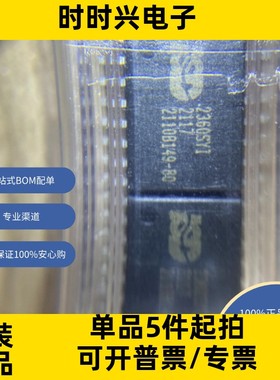 ISD2360SYI原装现货语音录制和回放重放单路 消息 64 秒SPI16-SOP