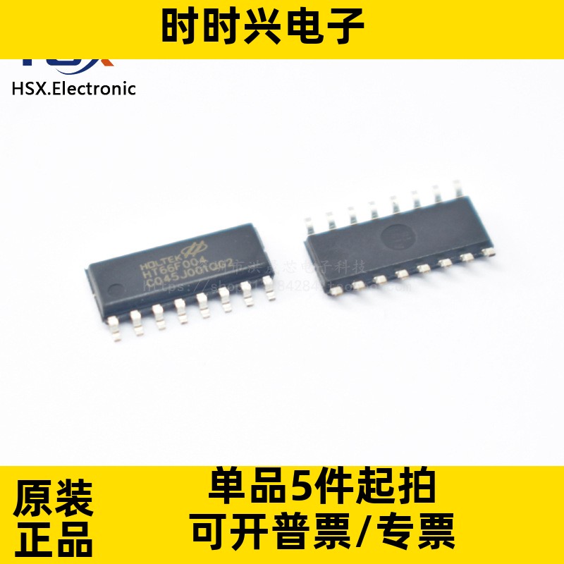 全新原装 HT66F004 NSOP16 经济型AD型Flash MCU单片机