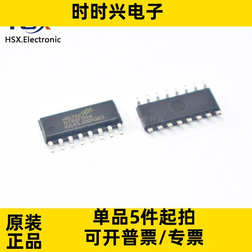 全新原装 HT66F004 NSOP16 经济型AD型Flash MCU单片机