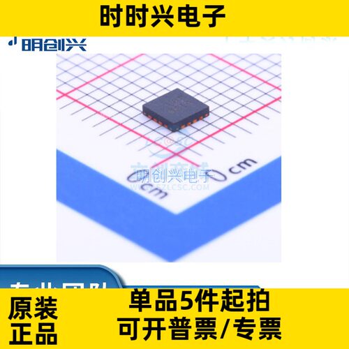 MT25QL128ABA1EW7-0SIT 封装WDFN-8 集成电路IC 全新原装现货