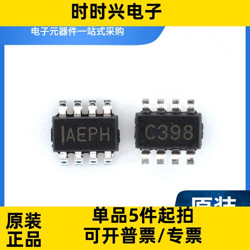 MP1494SGJ-Z 丝印AEP*SOT23-8 高效降压变换器