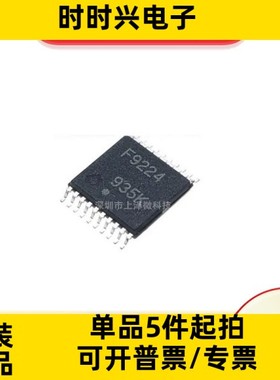 UPD78F9224 SSOP20封装 微控制器集成芯片 全新现货