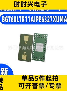 全新原装 BGT60LTR11AIPE6327XUMA2封装BGA-42 无线收发芯片 ic