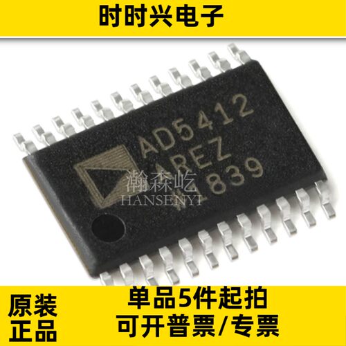 原装AD5412AREZ-REEL7数模转换器DAC芯片封装TSSOP24 AD5412AREZ