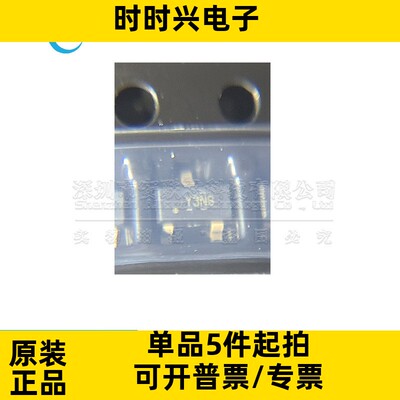 TLVH431AQDBZR 全新原装 丝印Y3NS SOT23-3 TLVH431A 电压基准IC