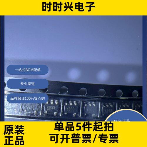 MIC5205-3.3YM5-TR原装现货  电源管理（PMIC） 稳压器 - 线性