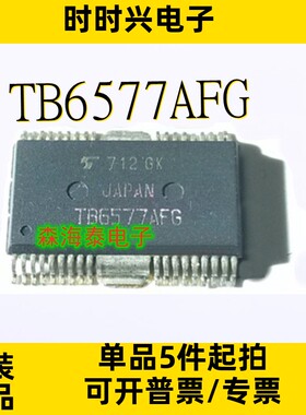 TB6577AFG TLE82463SA 7563B-DD 40111 77BBBES HSSOP-36 全新
