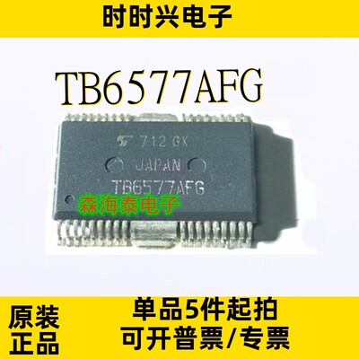 TB6577AFG TLE82463SA 7563B-DD 40111 77BBBES HSSOP-36 全新