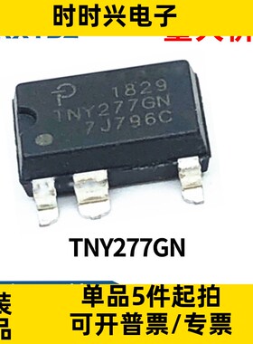 TNY277GN 电源管理芯片 封装SOP-7 TNY277GN 集成电路IC原装现货