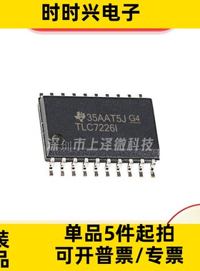全新 TLC7226IDWR TLC7226I 贴片 SOP-20 数模转换器 IC芯片