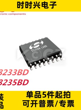全新原装SI8233BD-C-ISR 隔离器现货SI8235BD-C-ISR栅极驱动器
