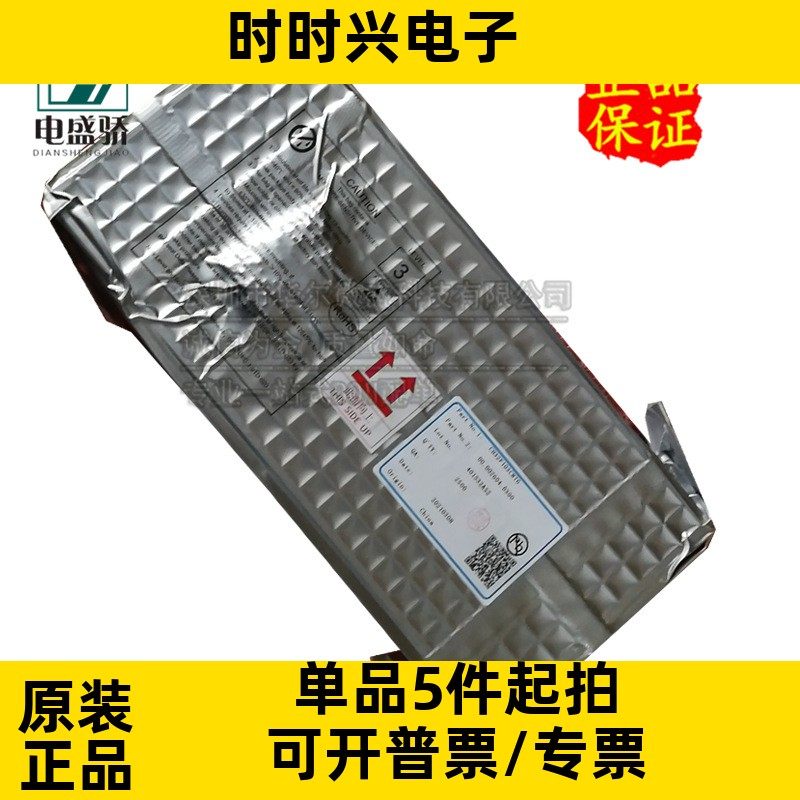 只做原装 CH32F103C8T6 单片机 WCH沁恒 兼容代替 STM32F103C8T6