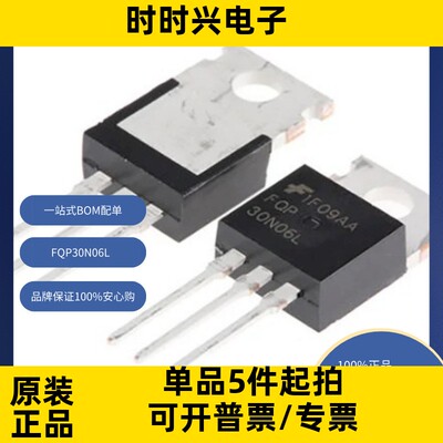 FQP30N06L 分立半导体产品 晶体管 FET，MOSFET 单 FET，MOSFET