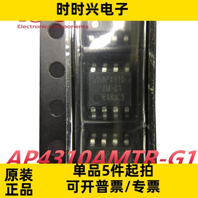 全新原装AP4310AMTR-G1 现货运算放大器 缓冲器放大器芯片AP4310