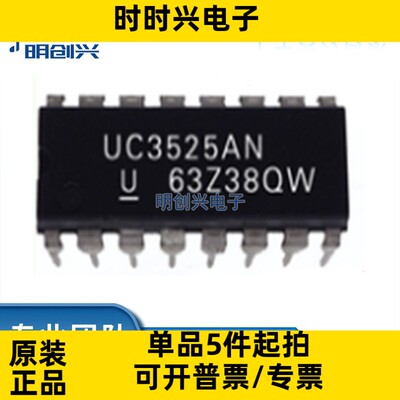 UC3825BN UC3825BN 封装DIP16 集成电路IC 全新原装现货