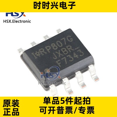 全新原装 IRF7343TRPBF SOP-8 N+P沟道 55V/4.7A 贴片MOSFET