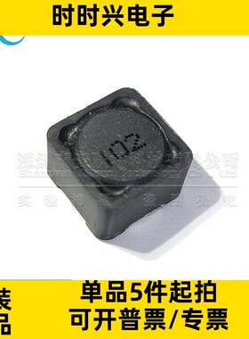 SLH1207S102MTT 全新原装贴片功率电感 1mH ±20% 550mA 1.82Ω