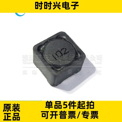 SLH1207S102MTT 全新原装贴片功率电感 1mH ±20% 550mA 1.82Ω